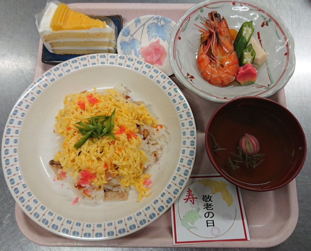 _20210920_135127_トリミング